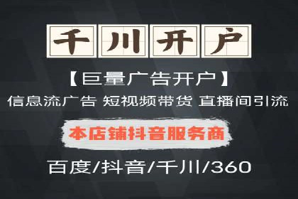 案例分享：如何选择优秀的SEM外包公司