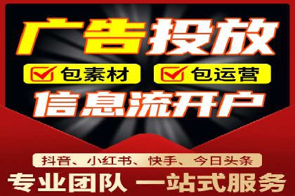 新闻资讯类APP信息流广告营销案例解析