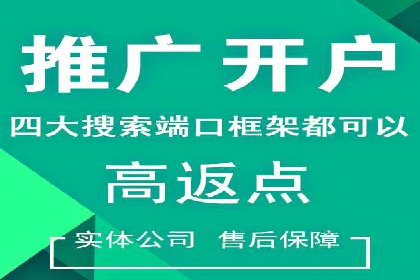 打造爆款信息流广告的秘诀——一位优化师的亲历