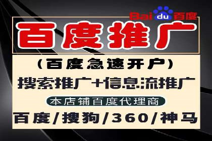 SEM百度竞价案例：地域定向策略解析