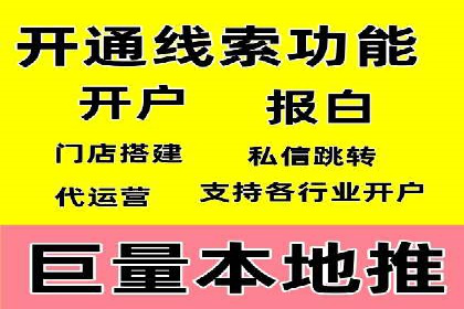 SEM外包服务优势案例分析